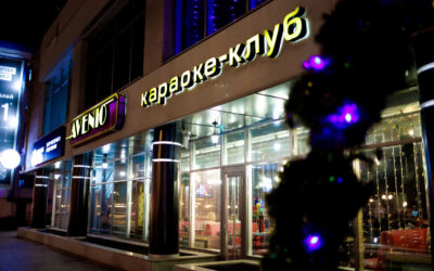 Women’s Party 12.12
